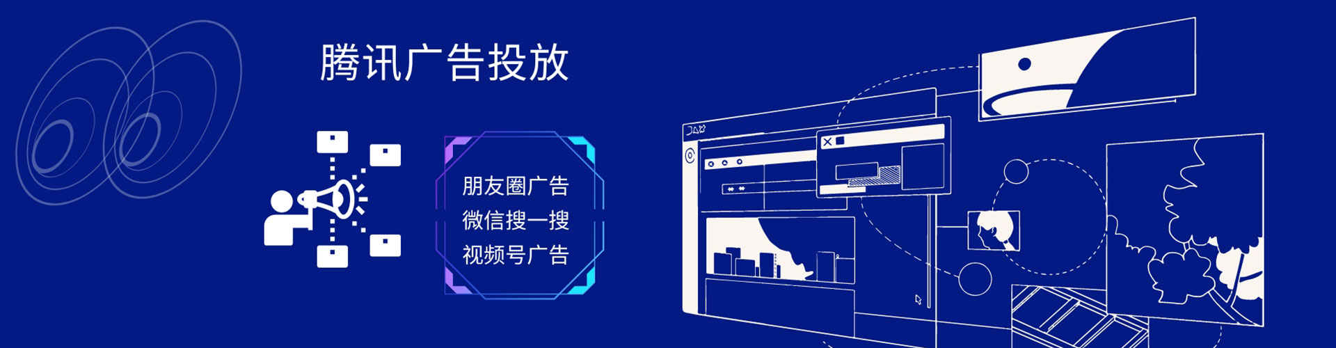 恩施sem主管